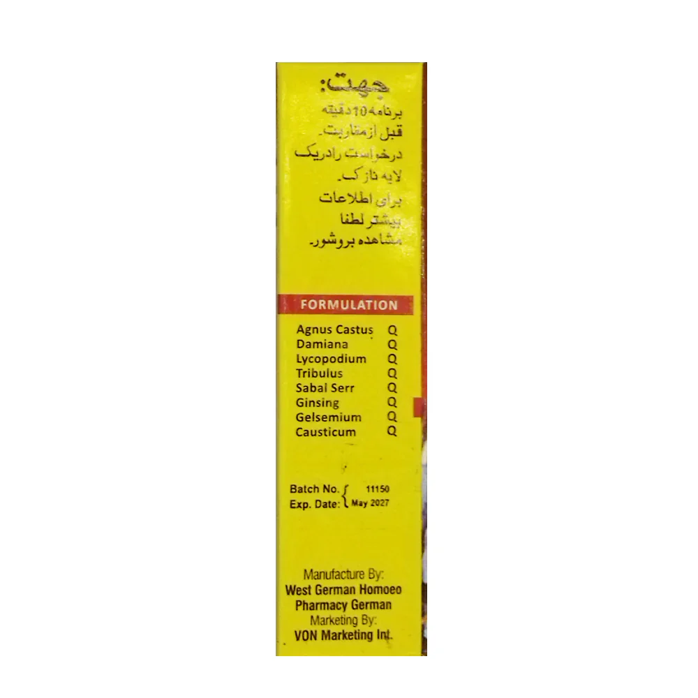 100 Minutes Power And Delay Cream For Men - Image 2
