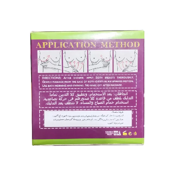 A'mrij Bust Enlargement Gel - Image 2