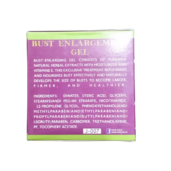 A'mrij Bust Enlargement Gel - Image 3