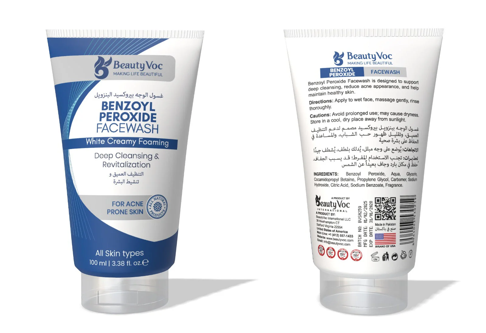BeautyVoc Benzoyl Peroxide Face Wash 100 ml - Anti acne treatment, Deep Cleanser for Pimples, Blackheads & Breakouts - Image 3