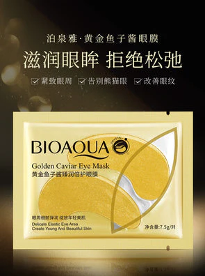 Bioaqua Golden Caviar Collagen Eye Mask - Image 2