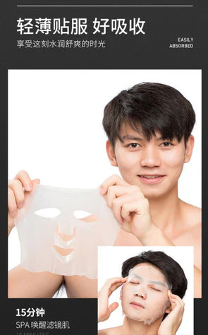 Bioaqua Men’s Stanolant Moisturizing Facial Sheet Mask BQY67116 - Image 3
