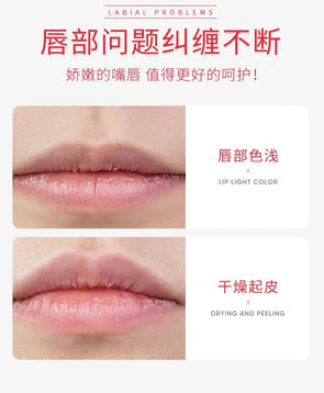 BIOAQUA Moisturizing Charming Man Lip Balm - Image 3