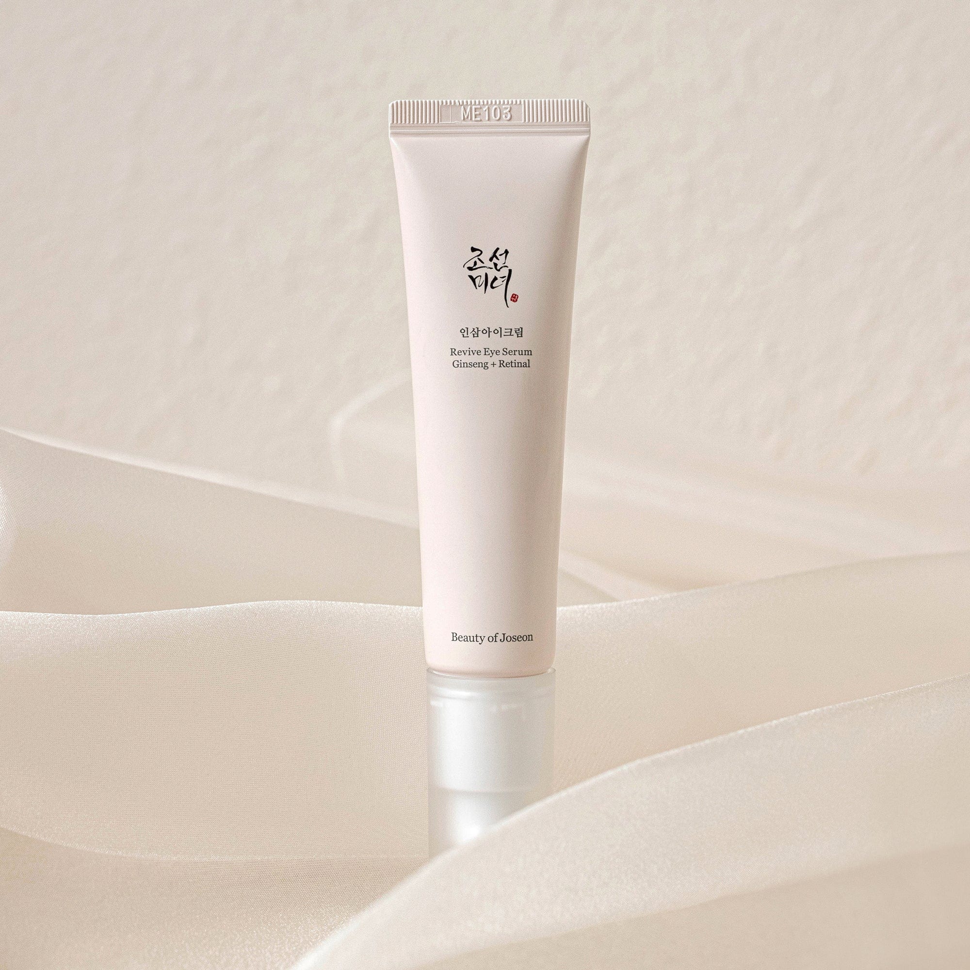 Beauty of Joseon Bright & Firming Duo - Image 2