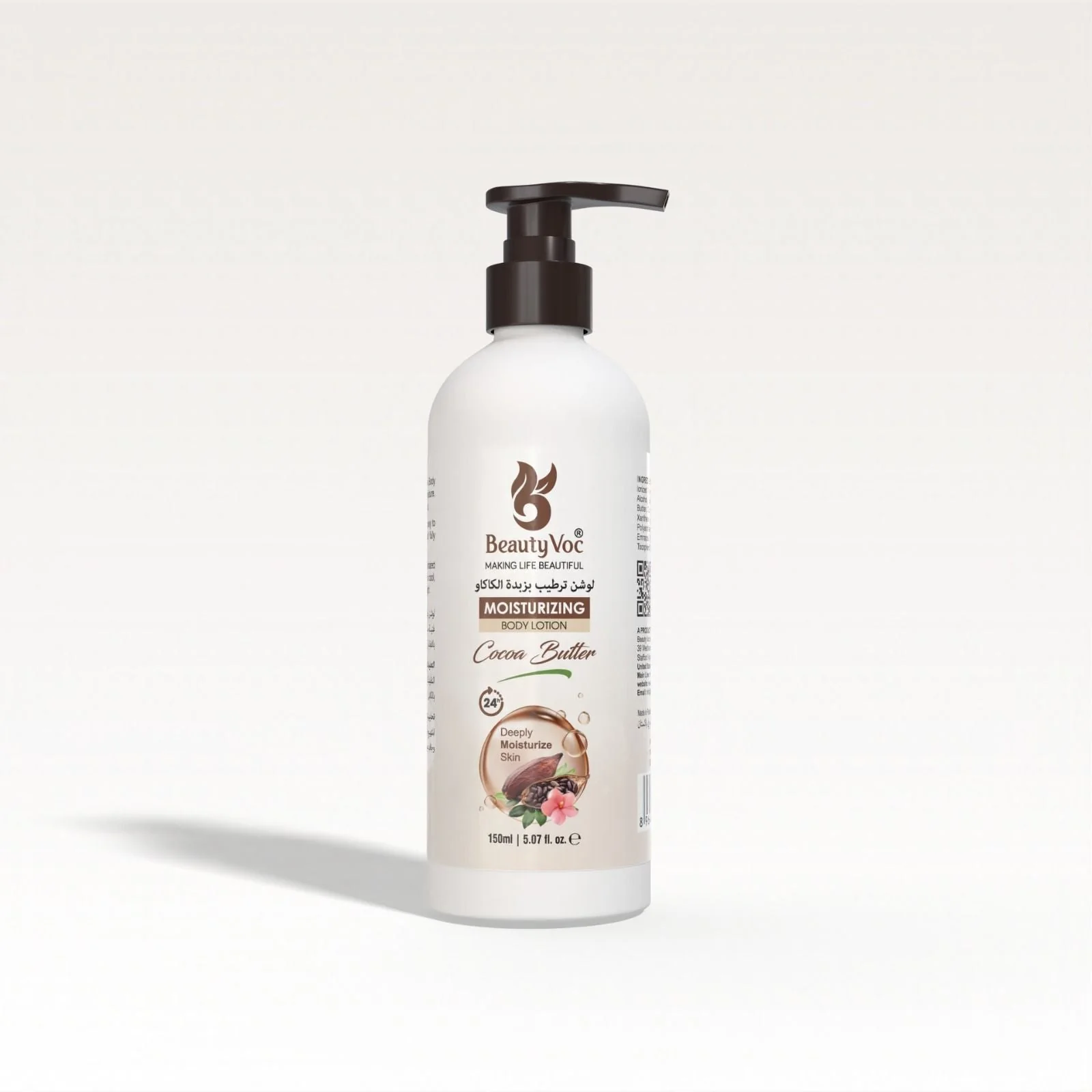 BeautyVoc Cocoa Butter Face & Body Lotion 150 ml | Best for Dry Skin| Deep Moisturizing | Non-Greasy | Perfect for Daily Use - Image 2