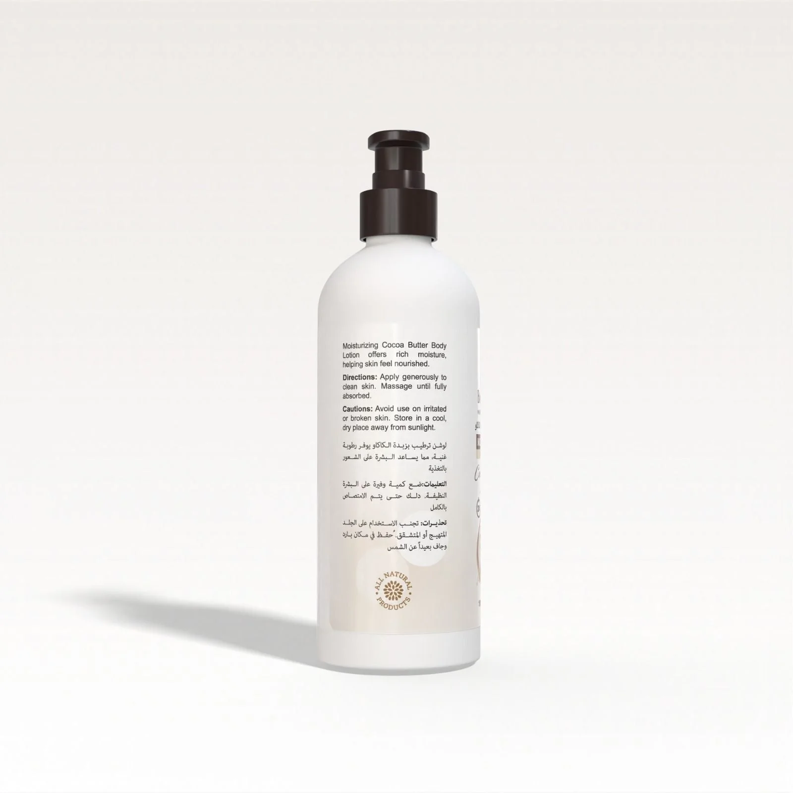 BeautyVoc Cocoa Butter Face & Body Lotion 150 ml | Best for Dry Skin| Deep Moisturizing | Non-Greasy | Perfect for Daily Use - Image 3
