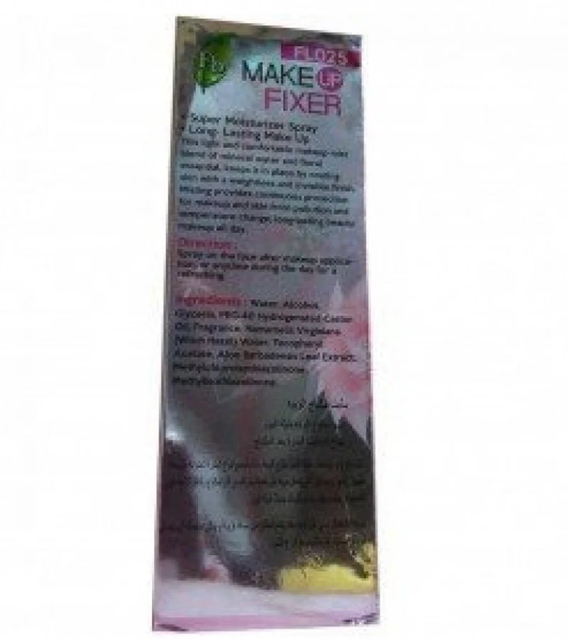 Fiabila Makeup Fixer 110 ML - Image 2