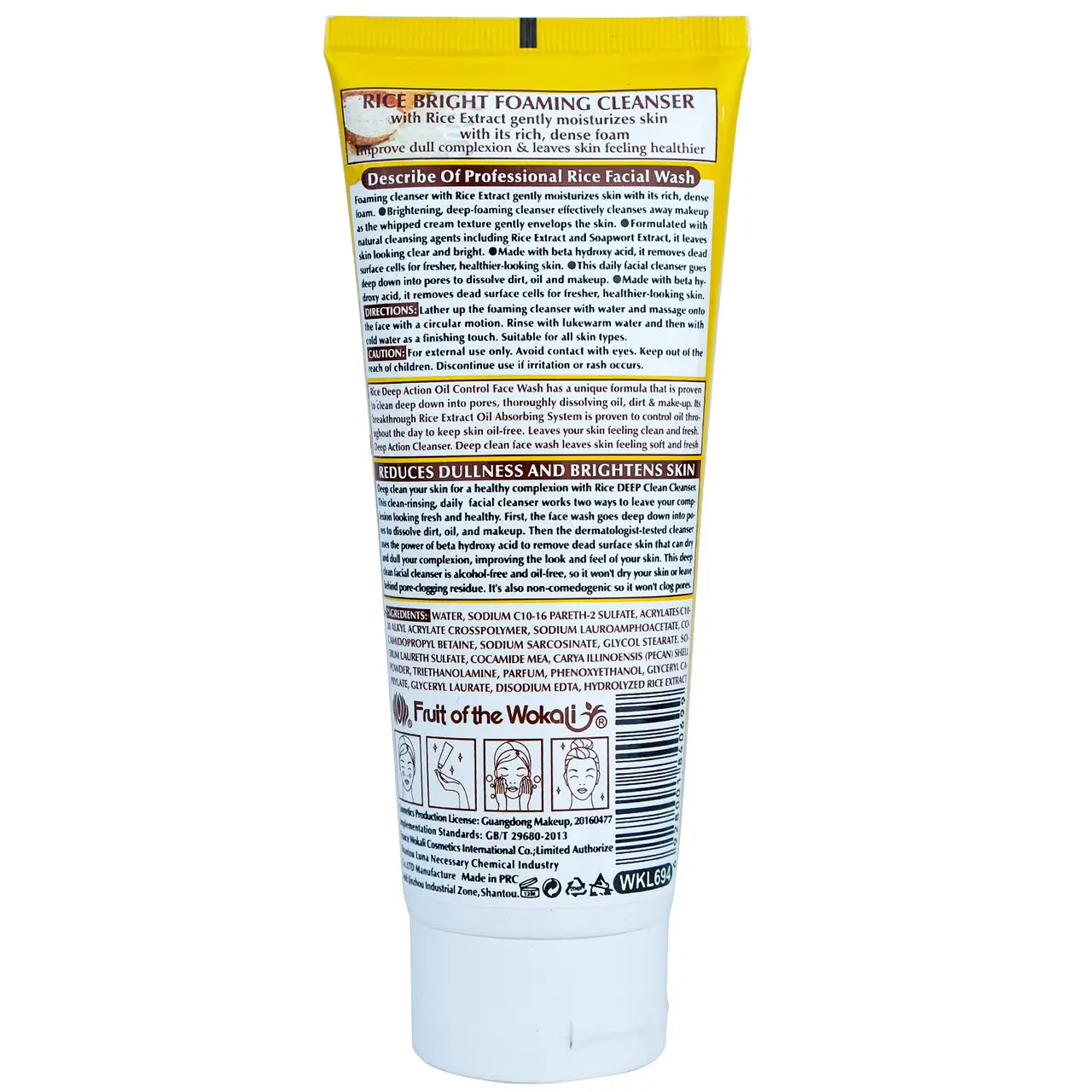 Fruit of the Wokali Rice Repairing Face Wash Foam 150 ML - Image 2