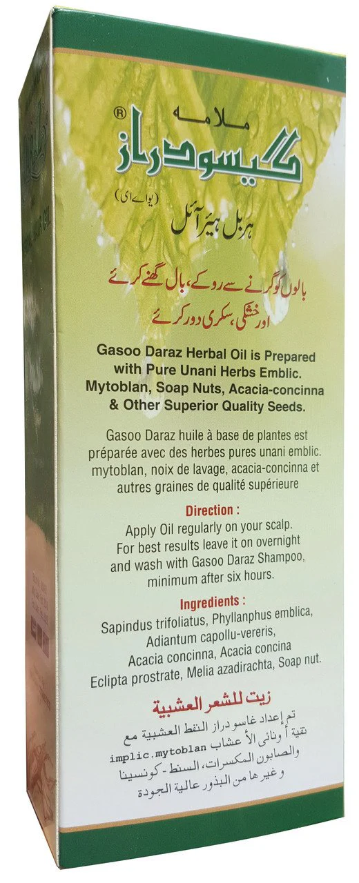Gasoo Daraz 100% Herbal Oil 200 ML - Image 2
