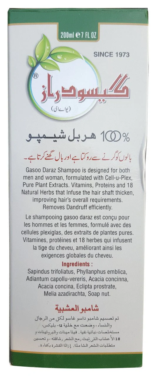 Gasoo Daraz 100% Herbal Shampoo 200 ML - Image 2