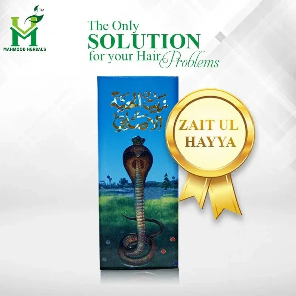 Herbal Snake Oil / Zait-ul-Hayya Hair Oil 200 ml