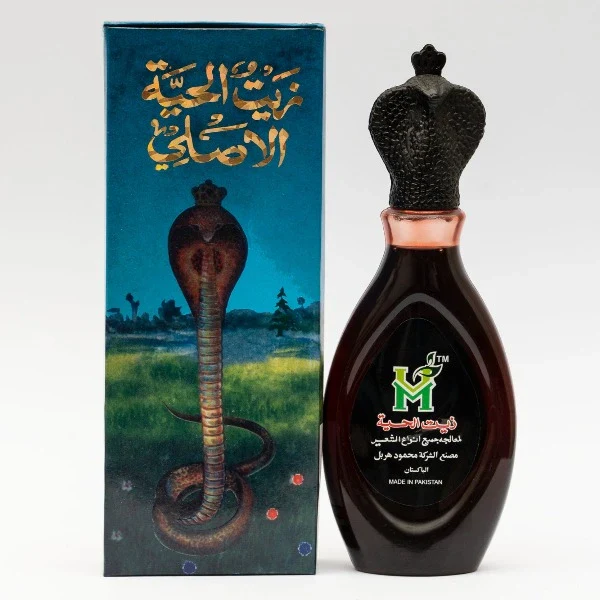 Herbal Snake Oil / Zait-ul-Hayya Hair Oil 200 ml - Image 2