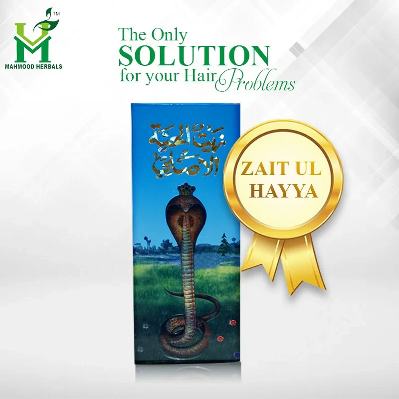 Herbal Snake Oil / Zait-ul-Hayya Hair Oil 200 ml - Image 3