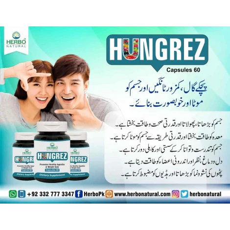Herbo Natural Hungrez Dietary Supplement 60 Capsules - Image 2