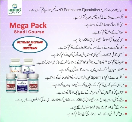 Herbo Natural Mega Pack - Shadi Course - Image 2