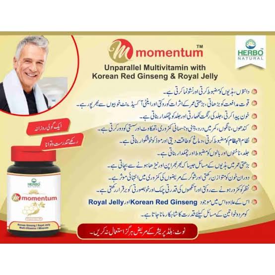 Herbo Natural Momentum Tablets (30 Capsules) - Image 2