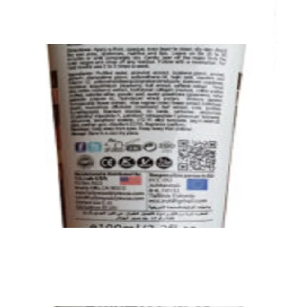 Holly Wood Style Instant Firm Coffee Elastin Peel Off Mask 100ml - Image 2