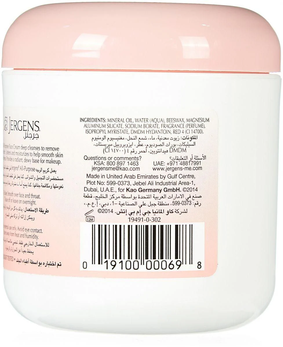 Jergens All Purpose Face Cream 170 gm - Image 3