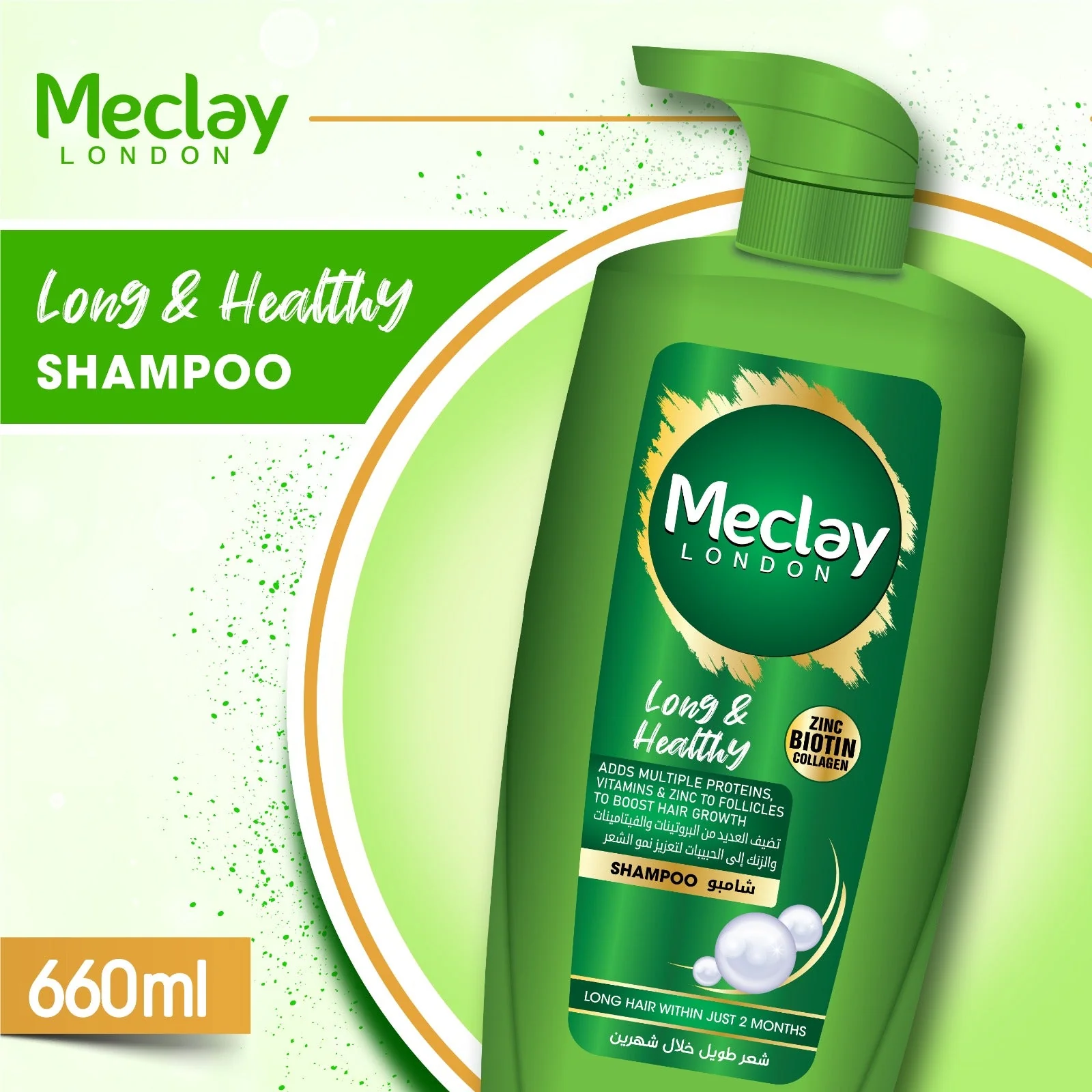 Meclay London Long & Healthy Shampoo 660ML - Image 2