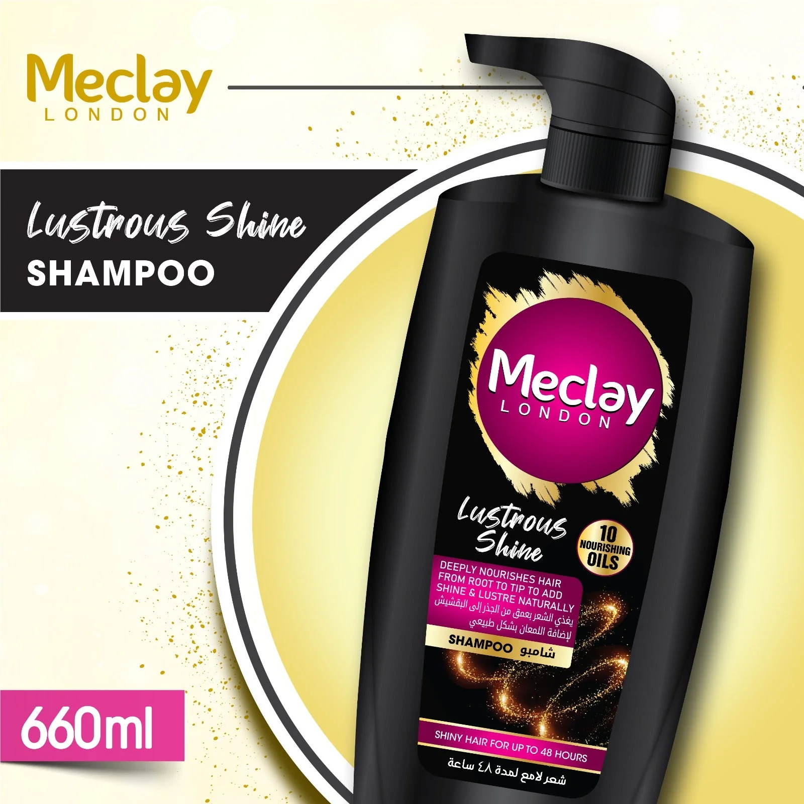 Meclay London Lustrous Shine Shampoo 660ML - Image 2