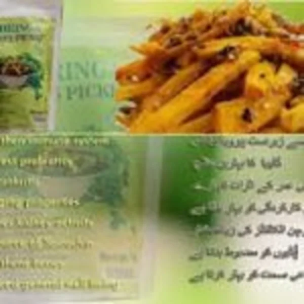 Moringa Roots Pickle 500gm - Image 2