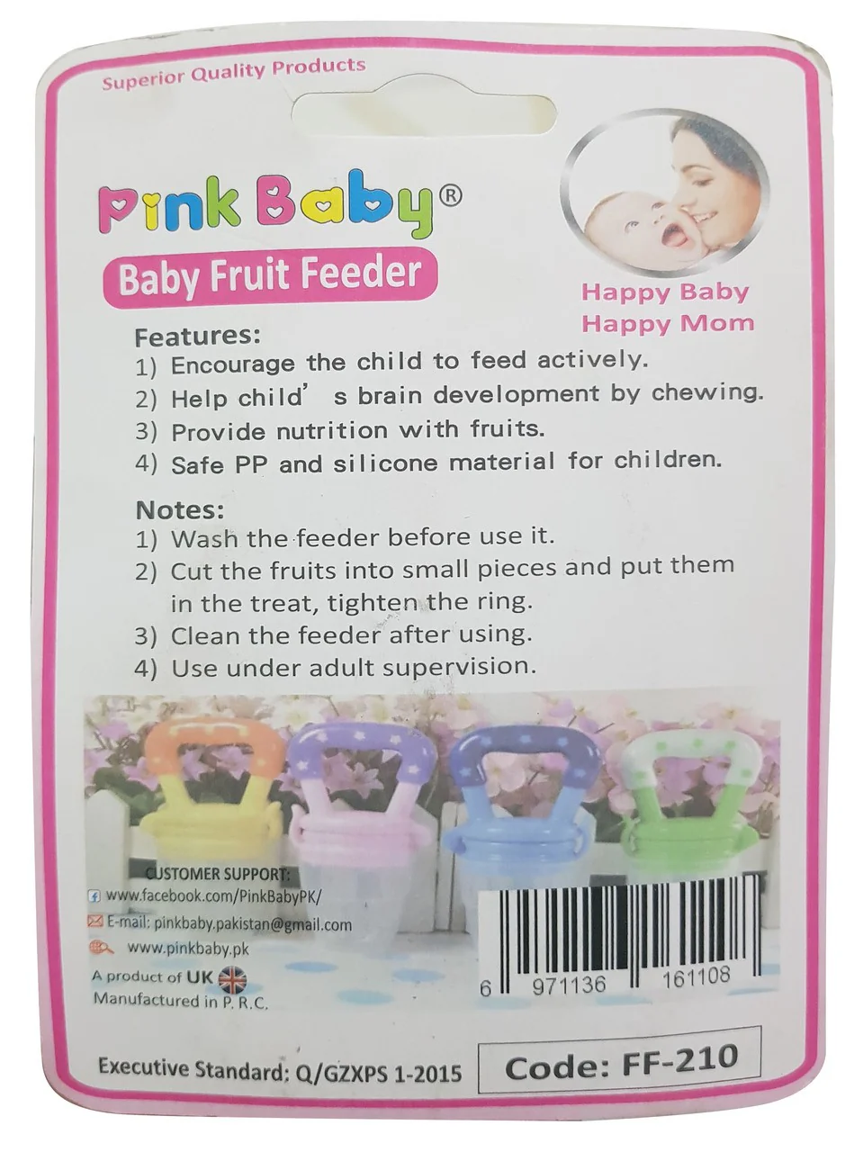 Pink Baby Fruit Feeder -Large (FF-210) - Image 2