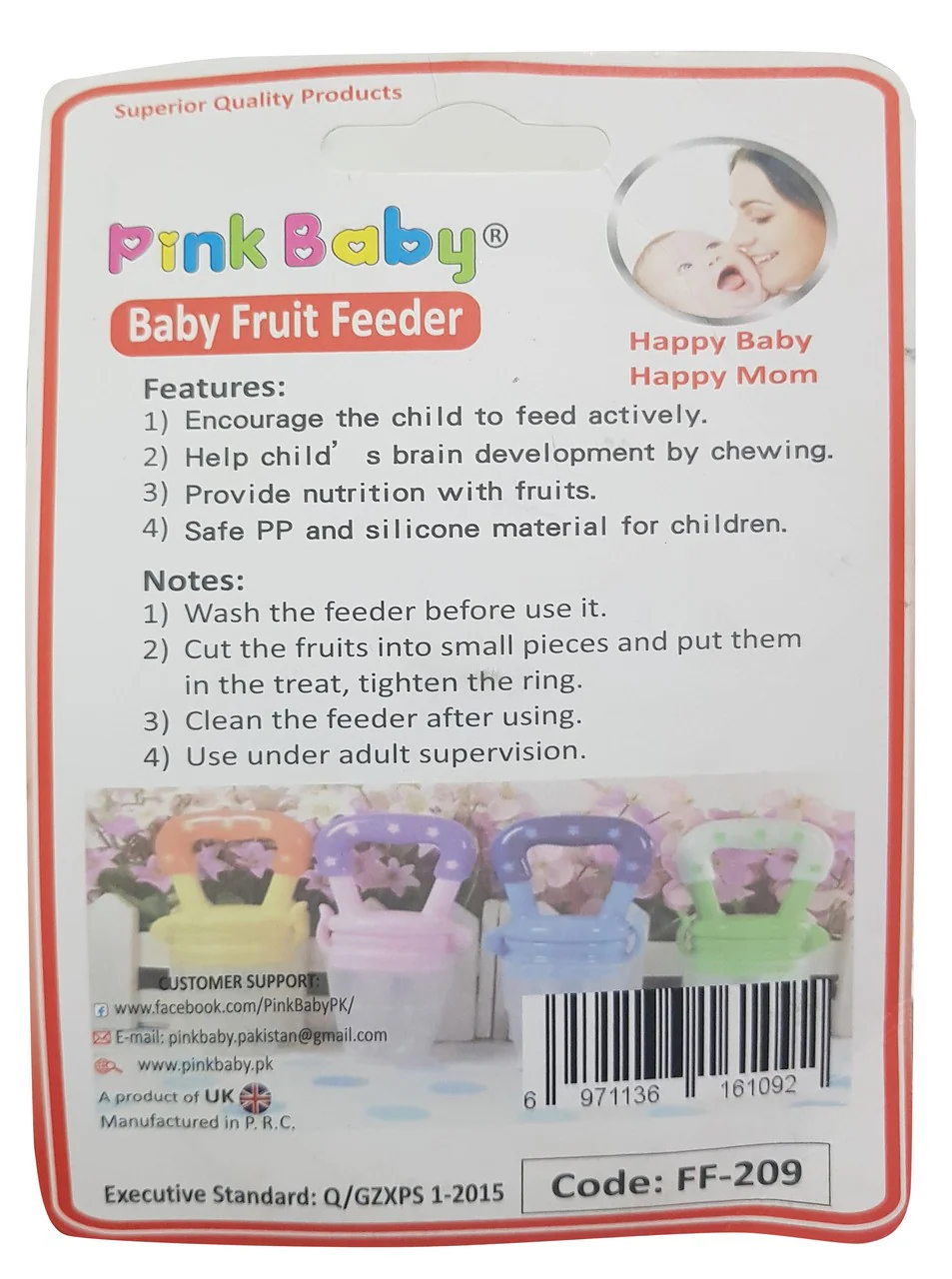 Pink Baby Fruit Feeder -Medium (FF-209) - Image 2