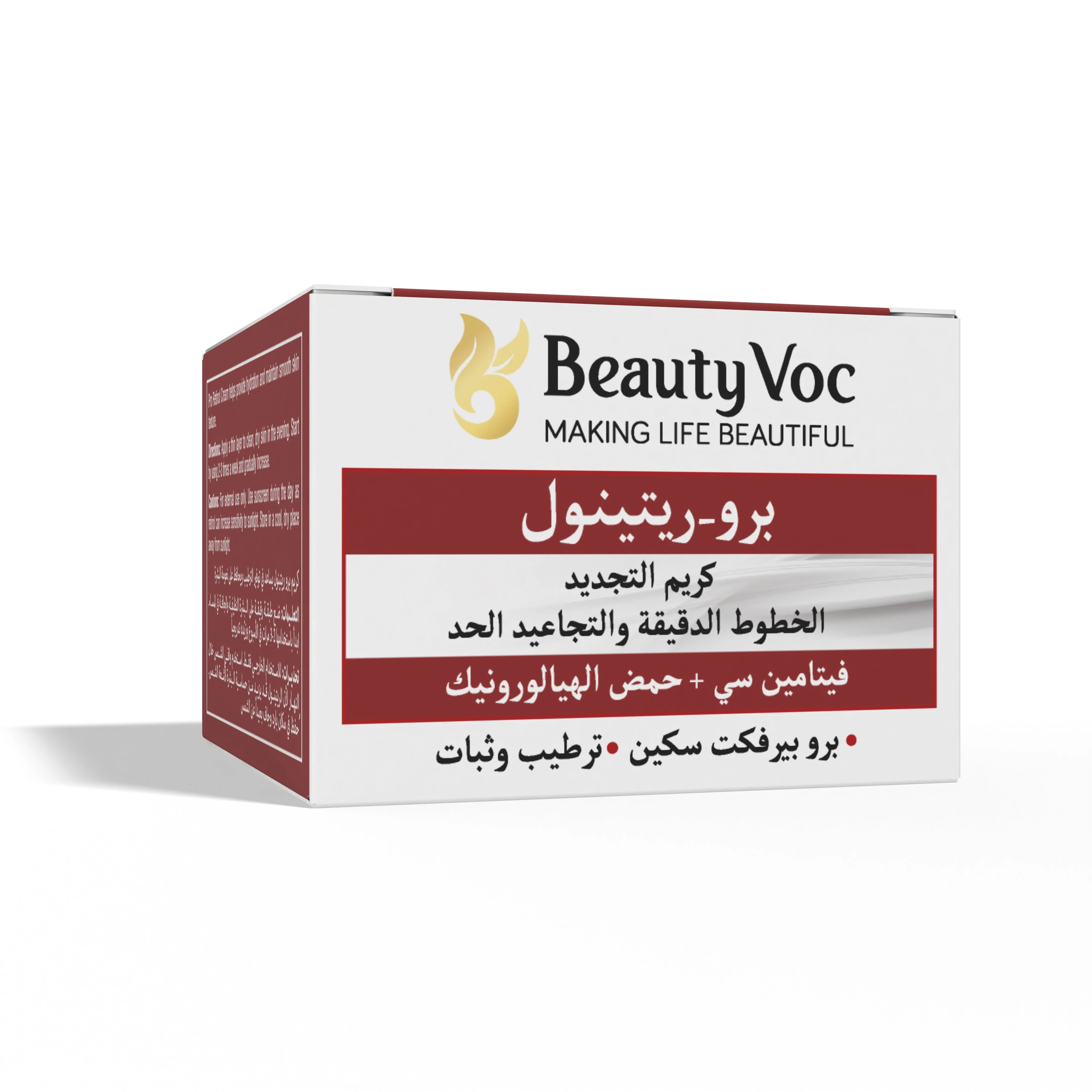 BeautyVoc Pro Retinol Cream 60 G | Anti Wrinkle | Anti Aging Cream | Anti Dullness - Image 4