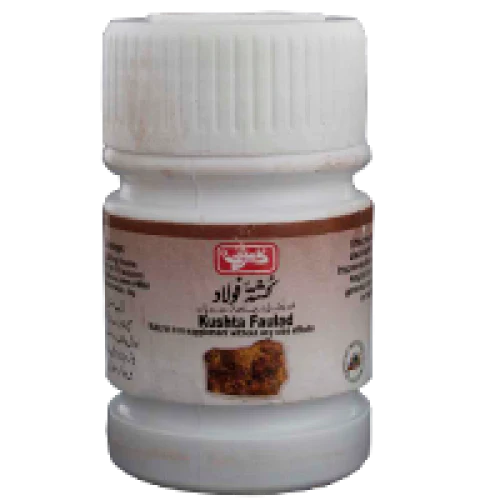 Qarshi Kushta Faulad 10 Grams