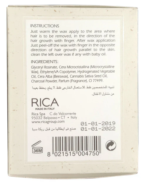 Rica Strawberry Hard Wax 3 Pieces - Image 3