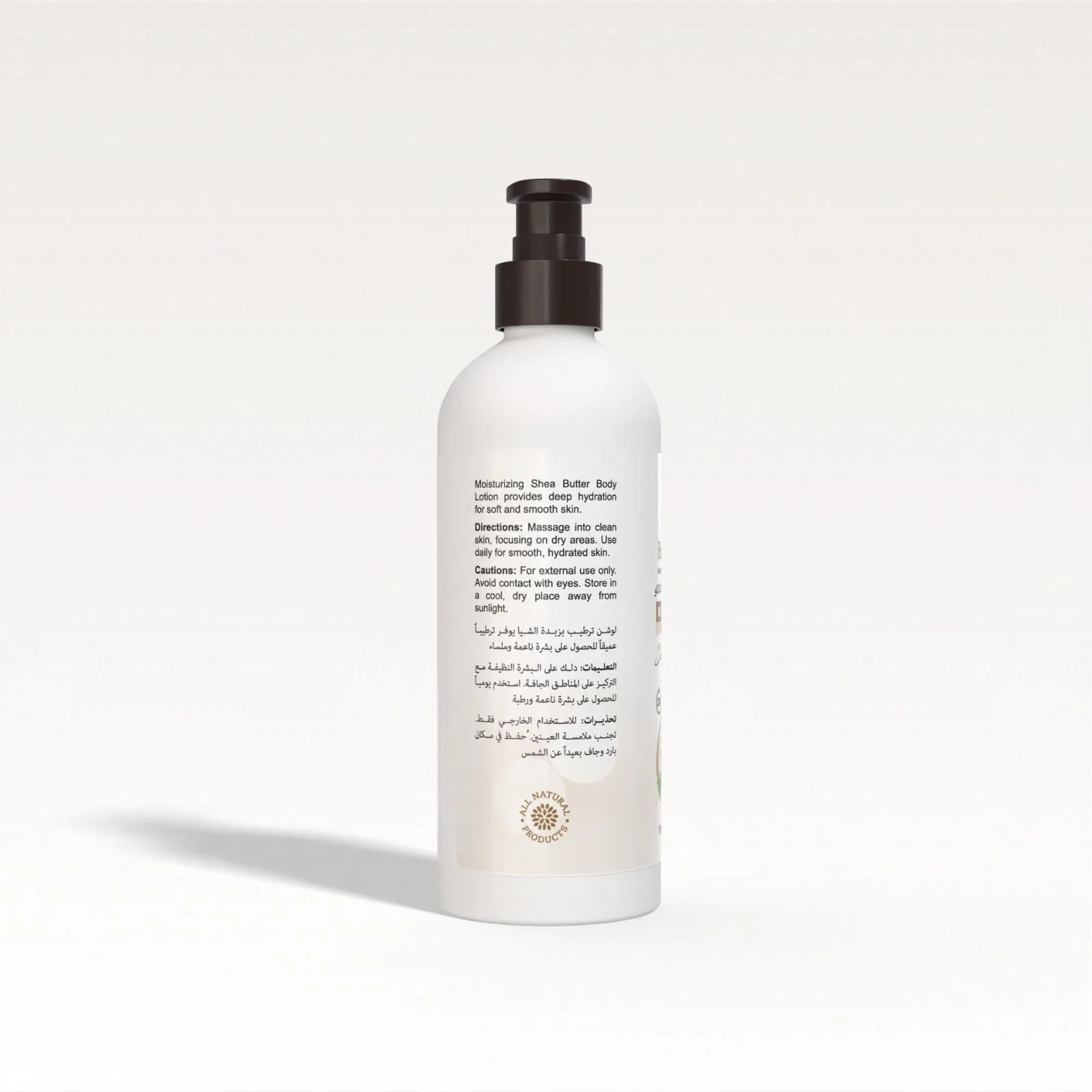 BeautyVoc Shea Butter Face and Body Lotion 150 ml | Best for Dry Skin| Deep Moisturizing | Non-Greasy | Perfect for Daily Use - Image 3