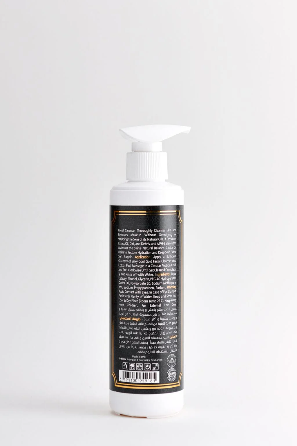 Silky Cool Gold Facial Cleanser 250 ML - Image 2
