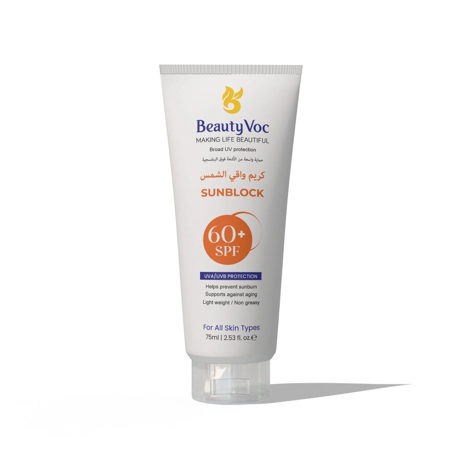 BeautyVoc Sunblock 60+ SPF 75ml | Light weight | Non greasy | Without White Cast | Best Sun Protection - Image 2