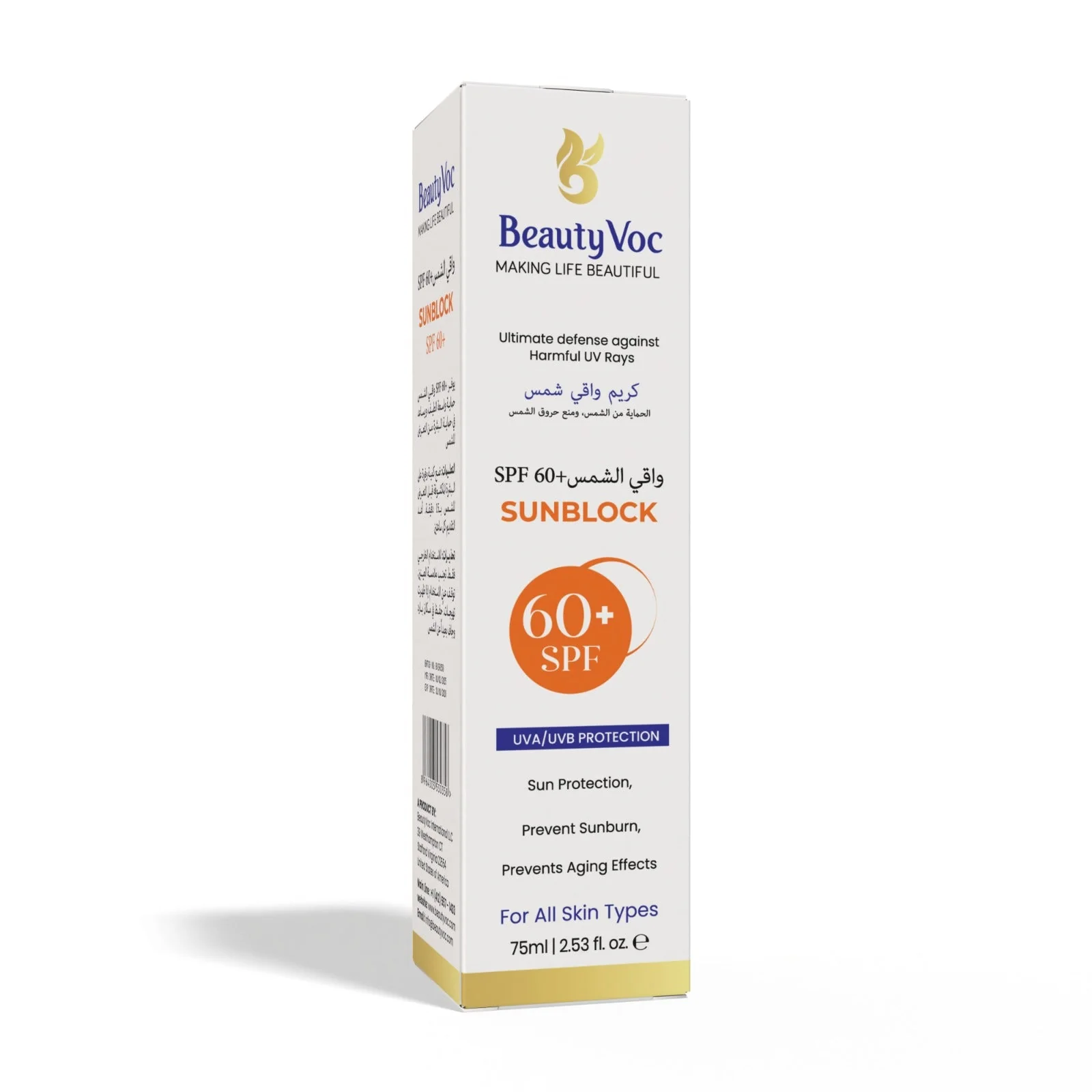 BeautyVoc Sunblock 60+ SPF 75ml | Light weight | Non greasy | Without White Cast | Best Sun Protection - Image 3