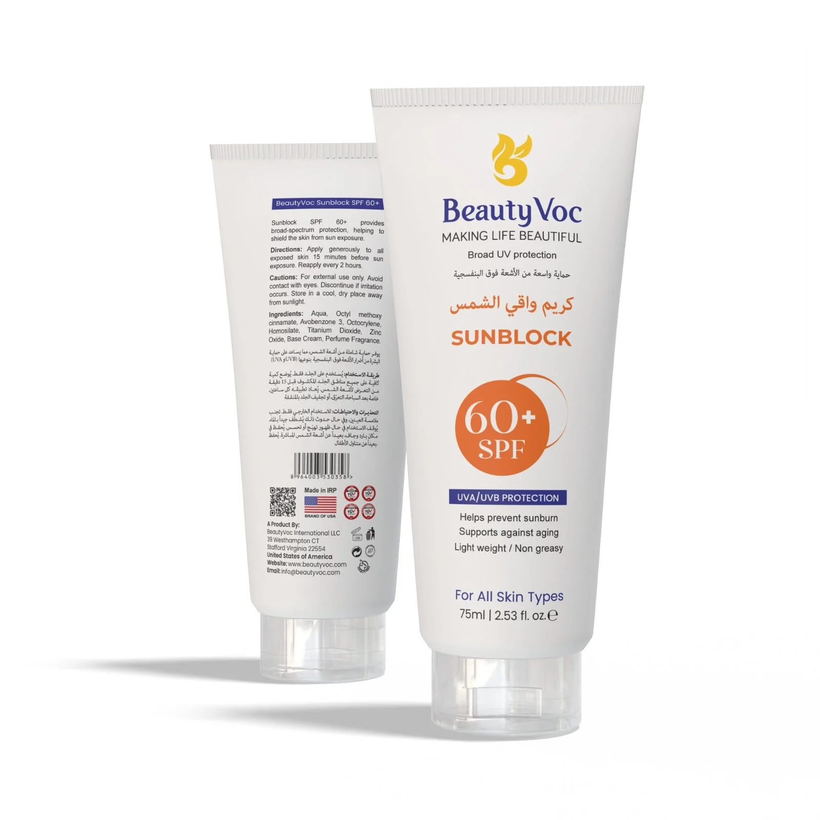 BeautyVoc Sunblock 60+ SPF 75ml | Light weight | Non greasy | Without White Cast | Best Sun Protection - Image 4