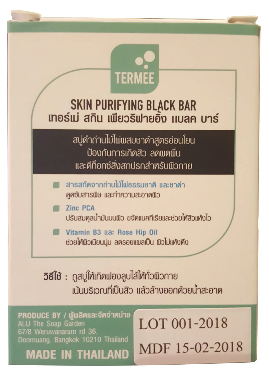 Termee Skin Purifying Black Bar Soap 100g (Smooth &amp; Clear Skin) - Image 3