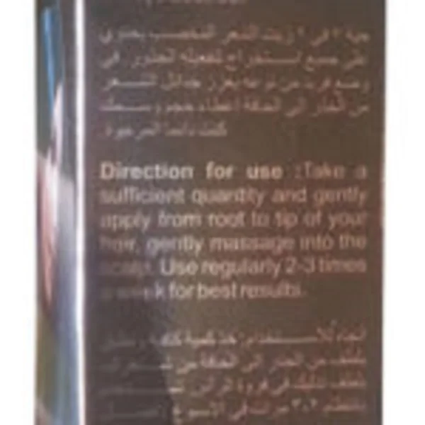 Vivid Premium 7 in 1 Enriched Hair Oil For Strong &amp; Silky 200ML - Image 2