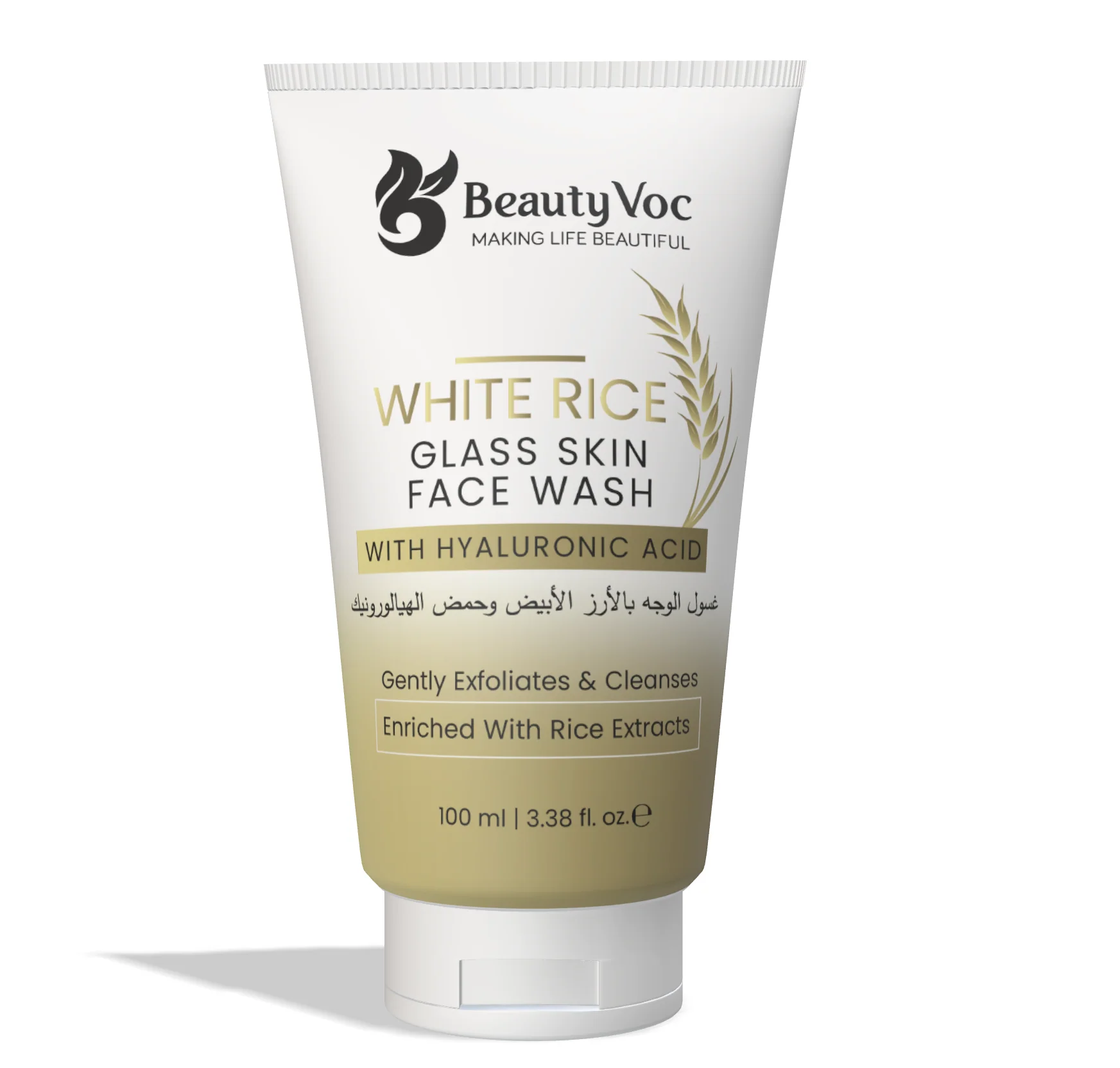 BeautyVoc White Rice Glow Kit – Korean Face Wash, Serum, Soap, Sunblock for Bright & Glass Skin - Image 3
