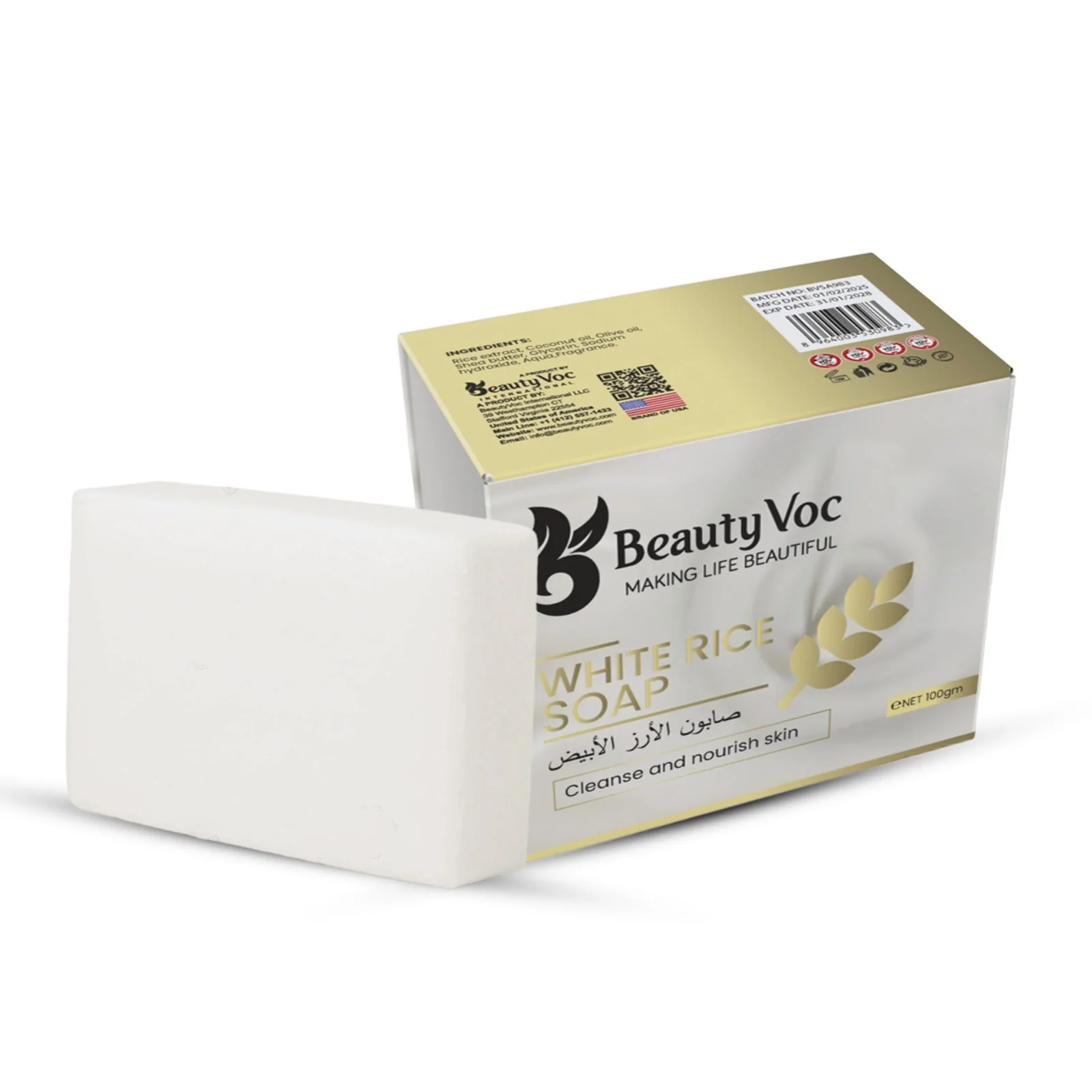 BeautyVoc White Rice Glow Kit – Korean Face Wash, Serum, Soap, Sunblock for Bright & Glass Skin - Image 4