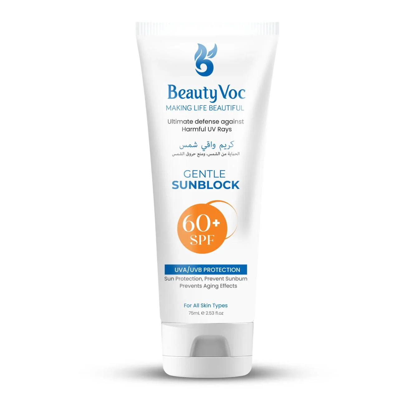 BeautyVoc White Rice Glow Kit – Korean Face Wash, Serum, Soap, Sunblock for Bright & Glass Skin - Image 5