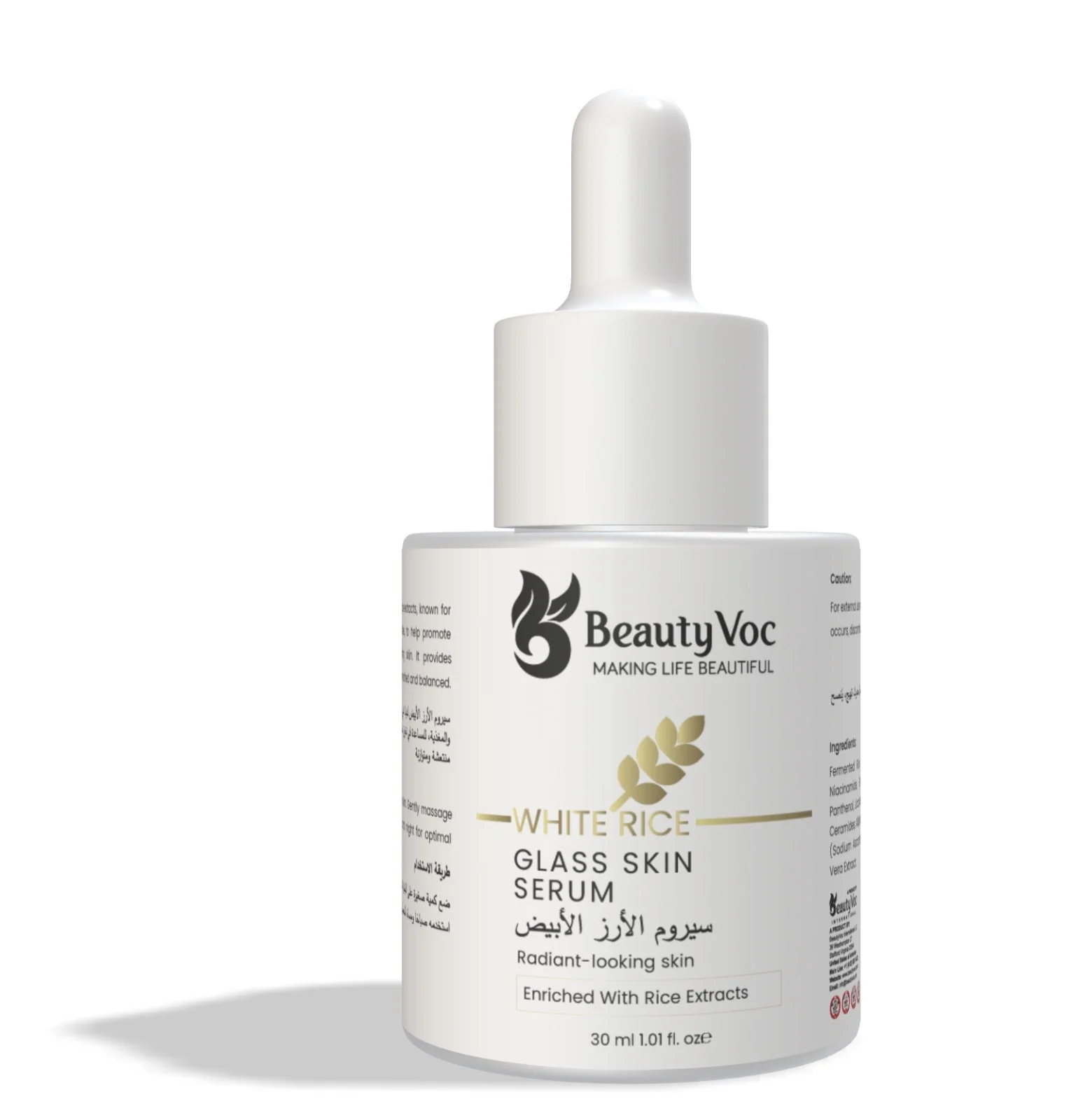 BeautyVoc White Rice Serum 30 ml - Korean glass skin | Skin Brightening serum | Hydrating face serum | Best for Dry Skin - Image 4