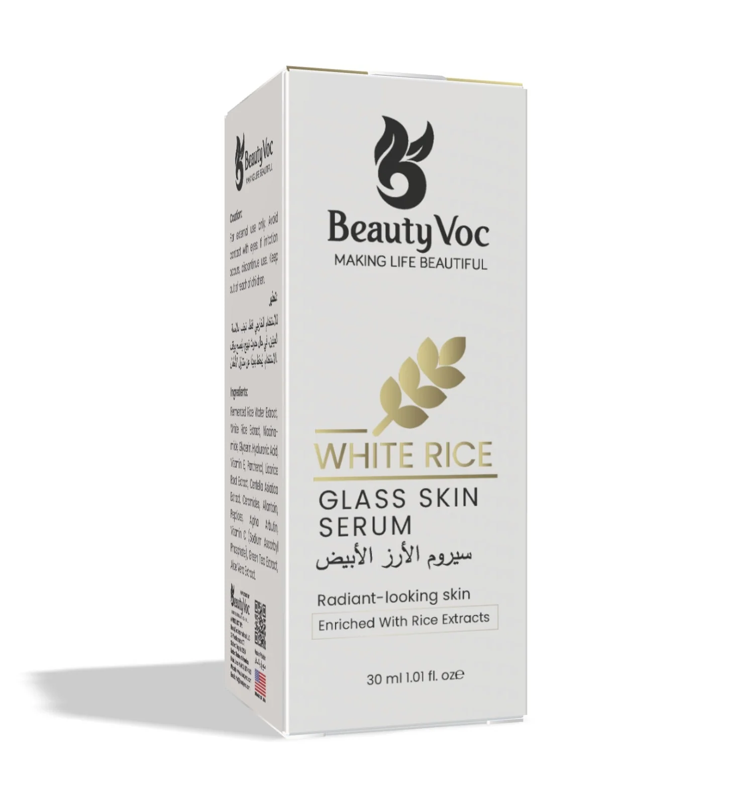BeautyVoc White Rice Serum 30 ml - Korean glass skin | Skin Brightening serum | Hydrating face serum | Best for Dry Skin - Image 5